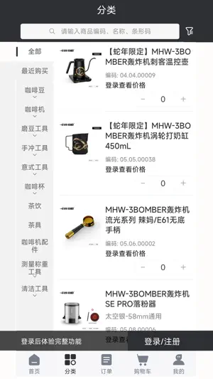亿咖云 screenshot 2