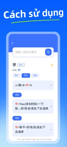 VietChinese Dict -LearningDict Screenshot 4 of 5