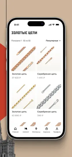 Скриншот МОСКОВСКИЙ ЦЕПЕВЯЗАЛЬНЫЙ ЗАВОД на iPhone 4