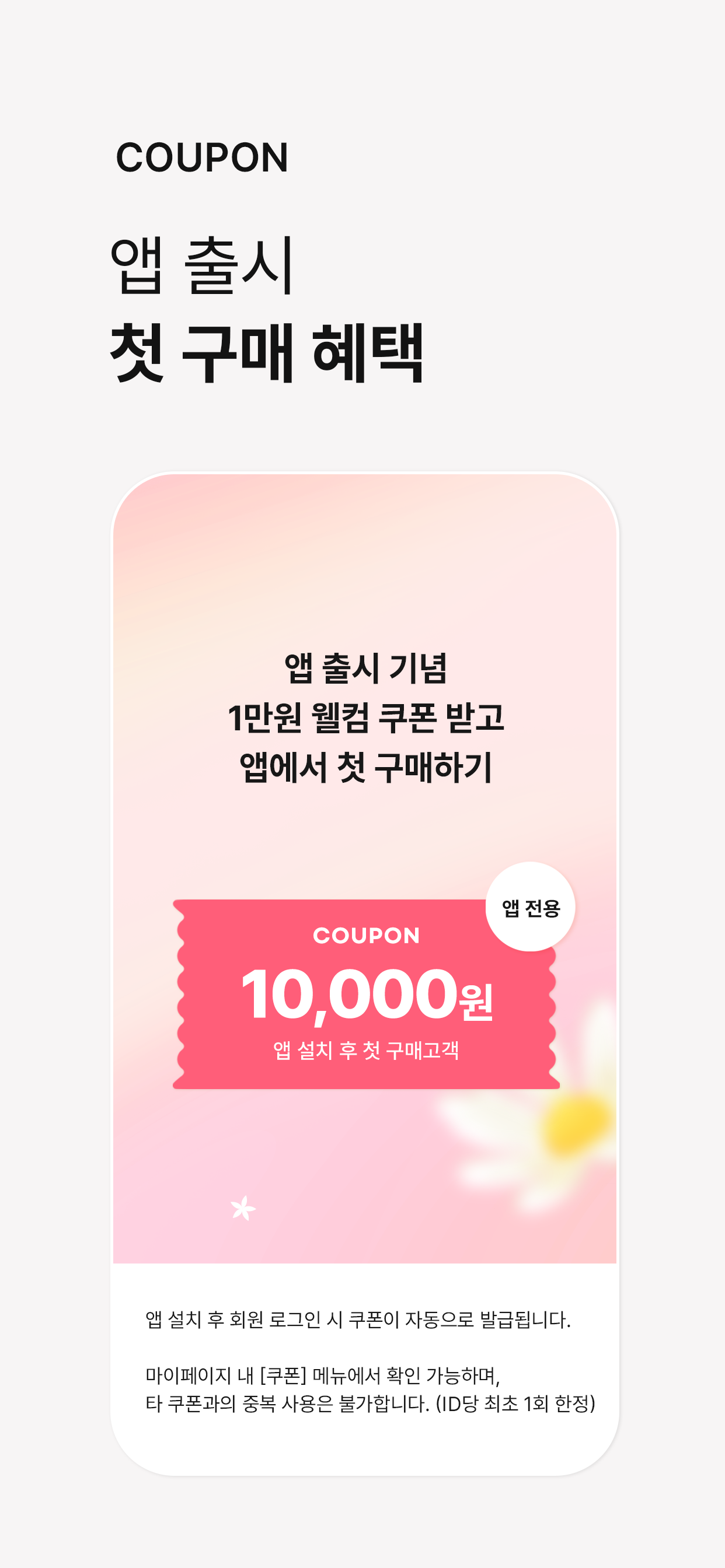 플라워 시티