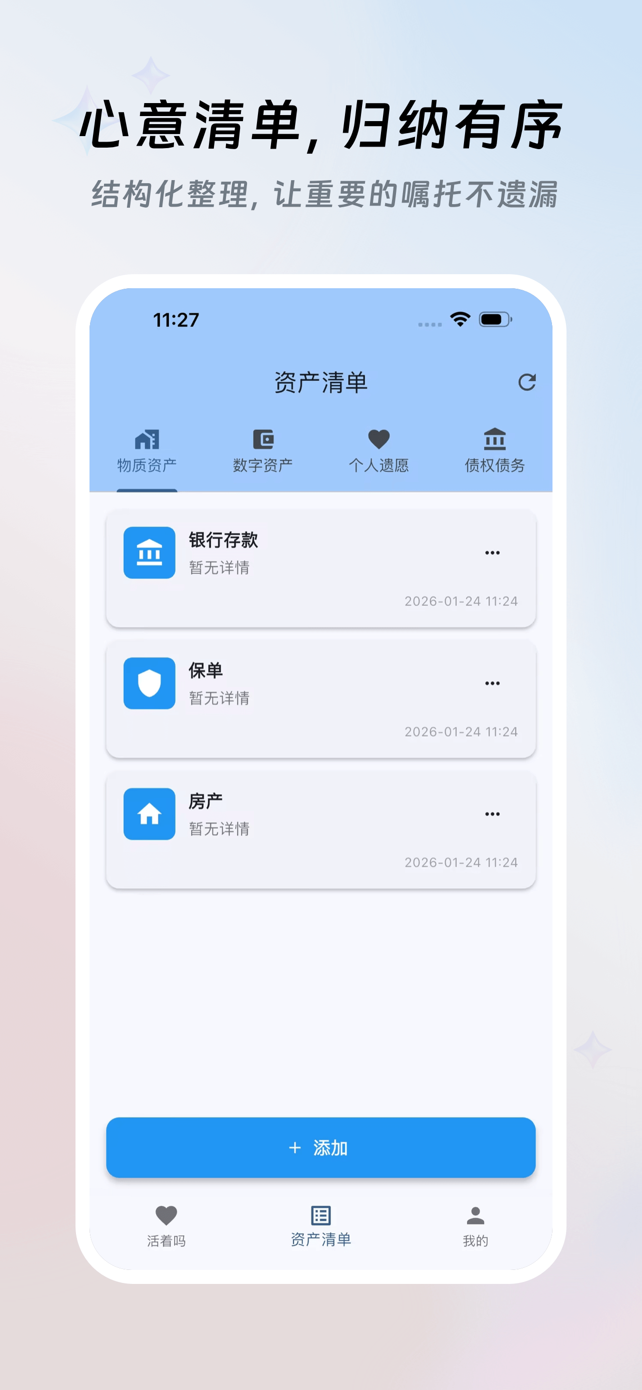 兜底哥