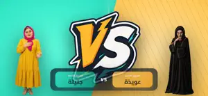 قدها وقدود screenshot 2