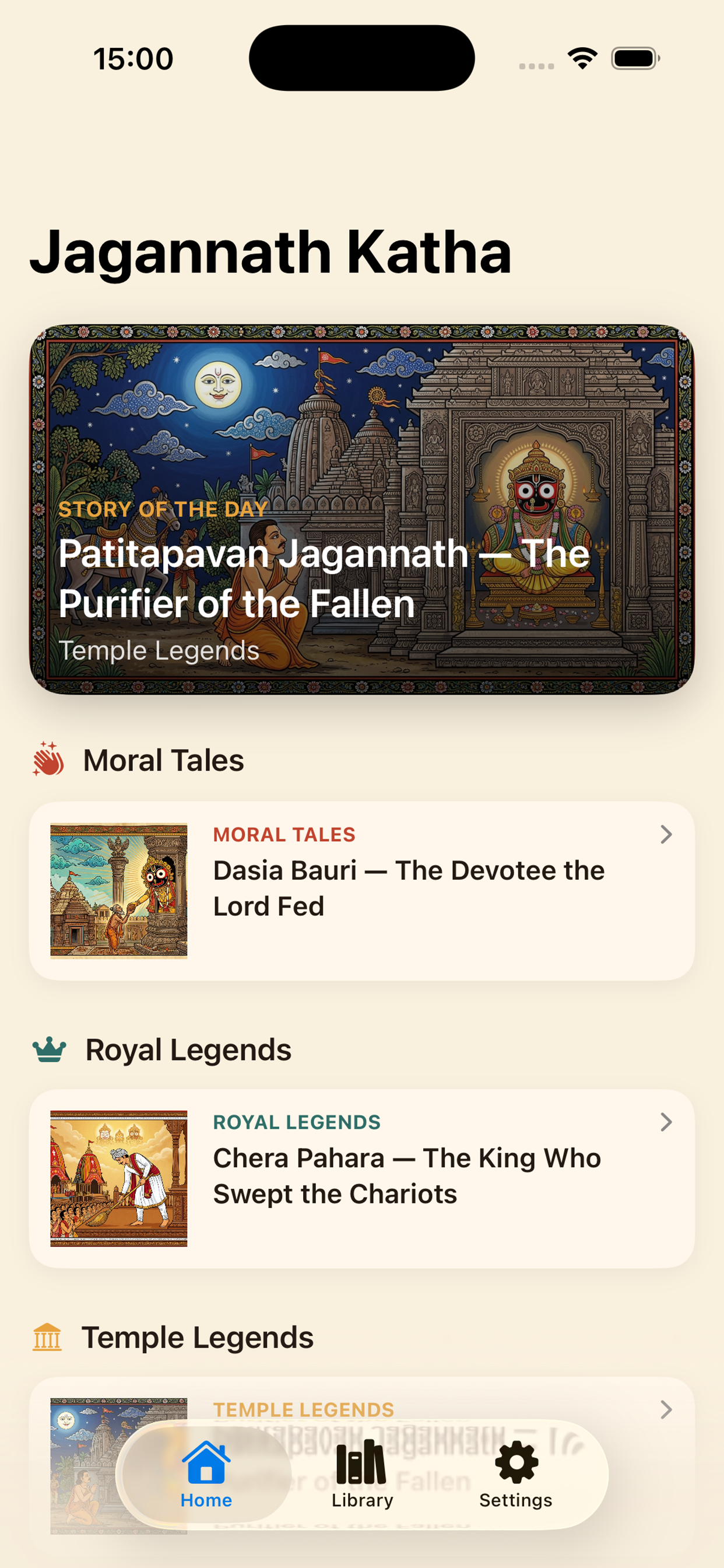 Jagannath Katha screenshot 6