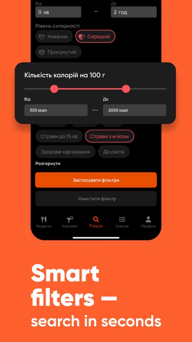 Culinara: Easy Cooking Recipes screenshot 4