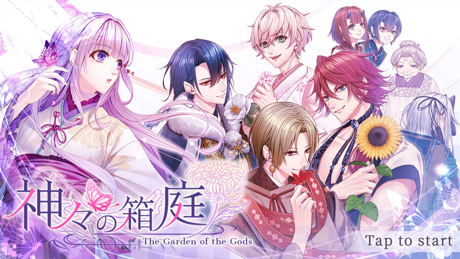 #1. 神々の箱庭 (iOS) By: KUMOHA HOLDINGS INC.