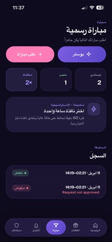عضو وكالة ديفاين للمبدعين screenshot