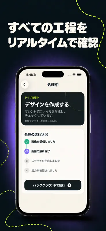 刺繍デジタイズ＆ファイルビューア screenshot 3 of 6