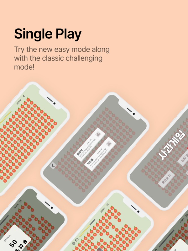 Make 10 - apple number screenshot 5