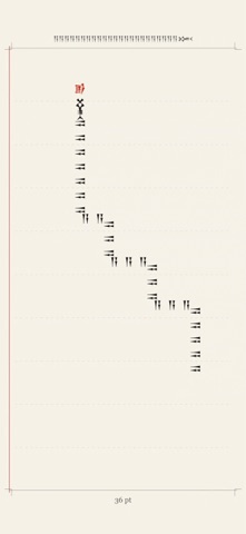 SNAAAAKE — Typo. Snake Game screenshot 5