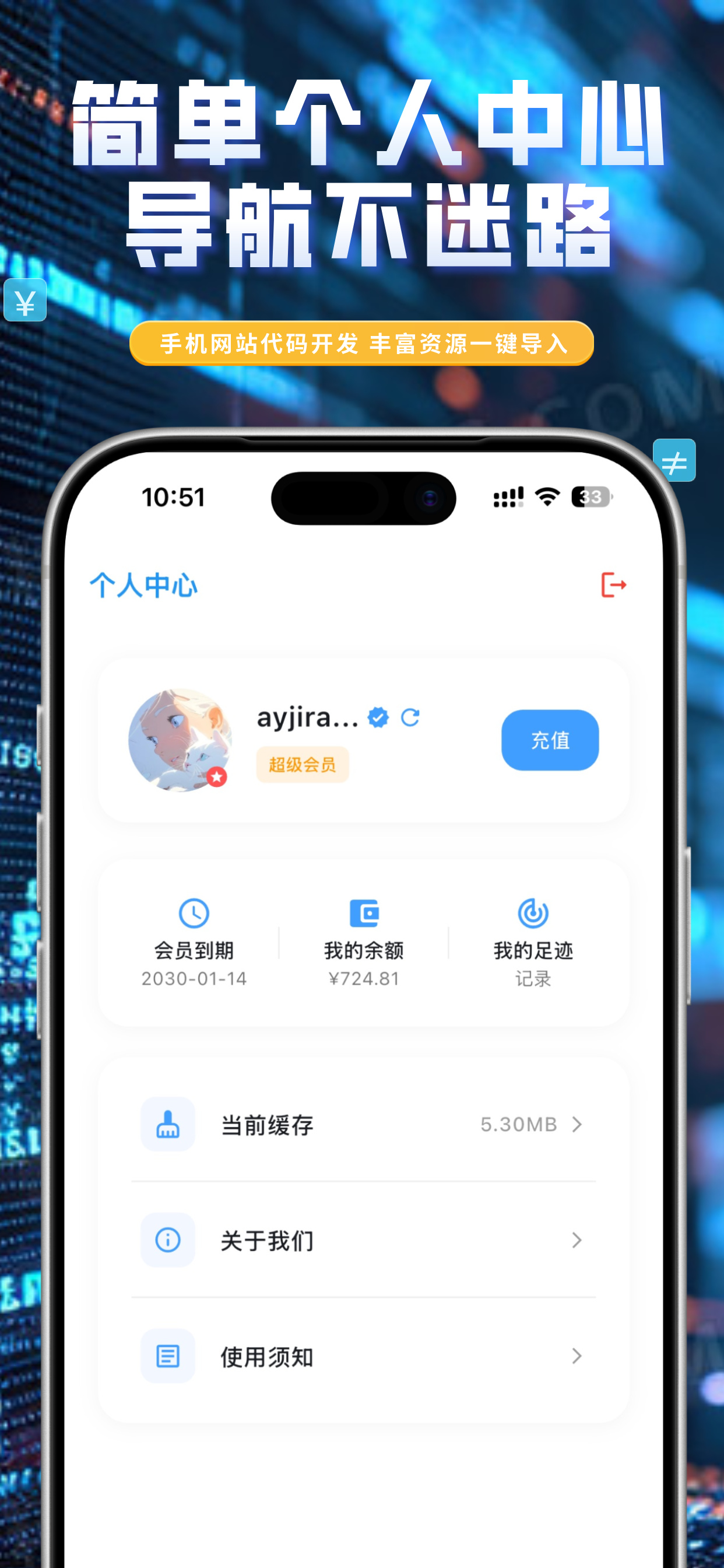 Web Code
