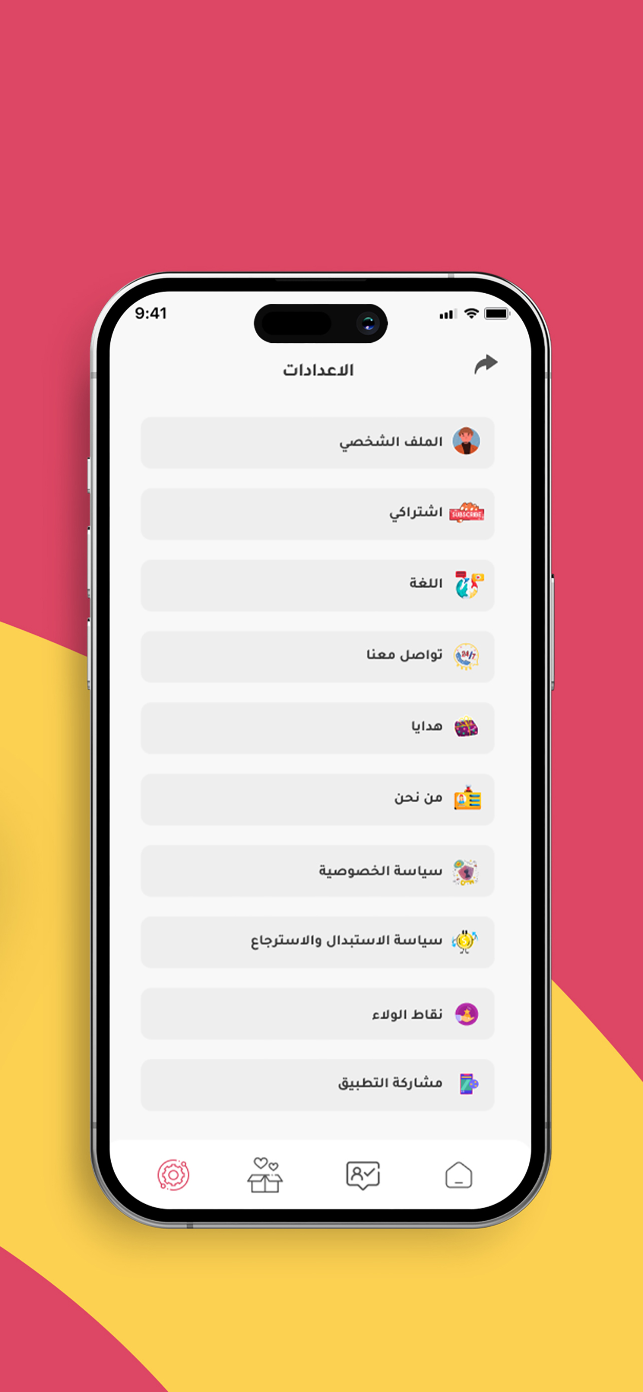 Fokkaha screenshot 6