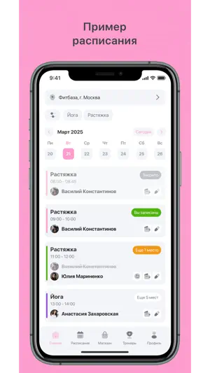 Y’Balance screenshot 2