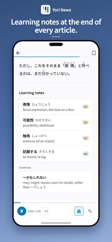 Yori News Screenshot 8 of 9