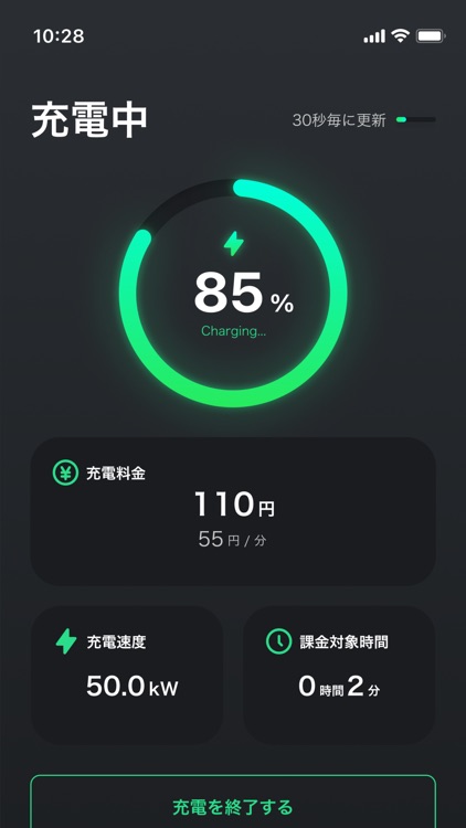 DMM EV ON screenshot-3