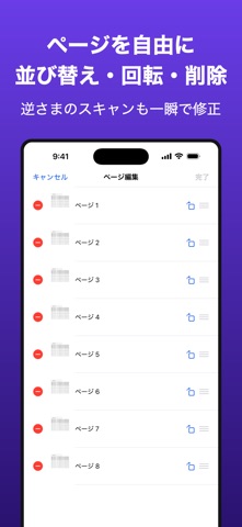 Easy PDF Tools - オフラインPDF編集 のスクリーンショット