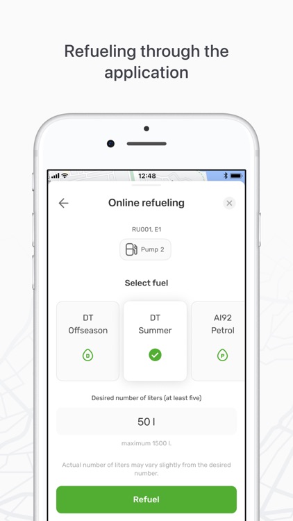 E1 CARD screenshot-6