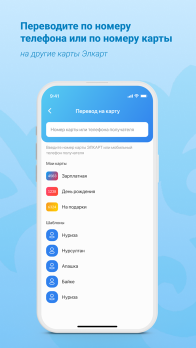 Элкарт Мобайл Screenshot