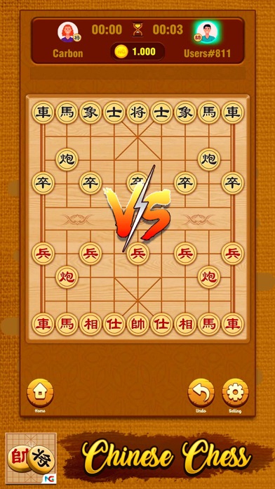 Chinese Chess Xiangqi! Screenshot