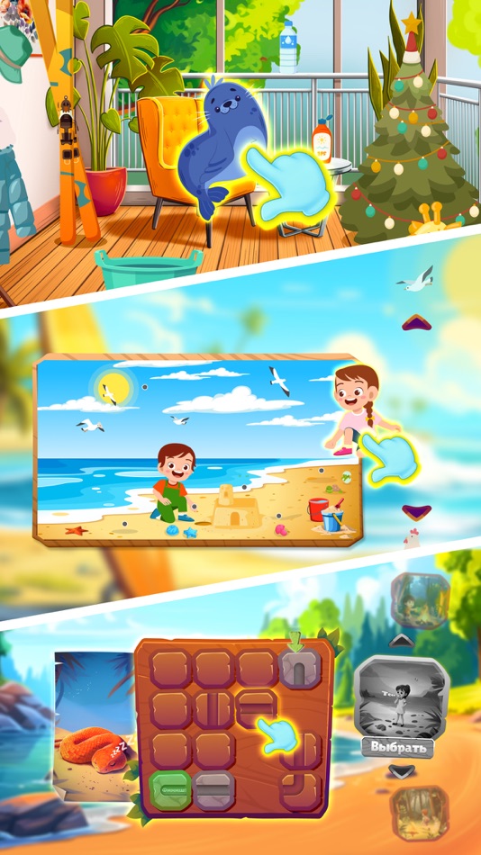 #4. Domium 3 - Домиум ОБЖ (iOS) بواسطة: Gordeev Stepan