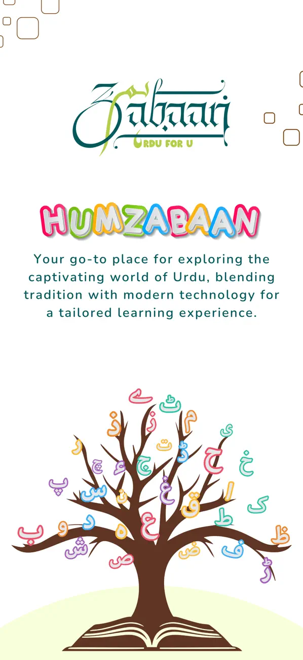 Screenshot #1 pour Humzabaan