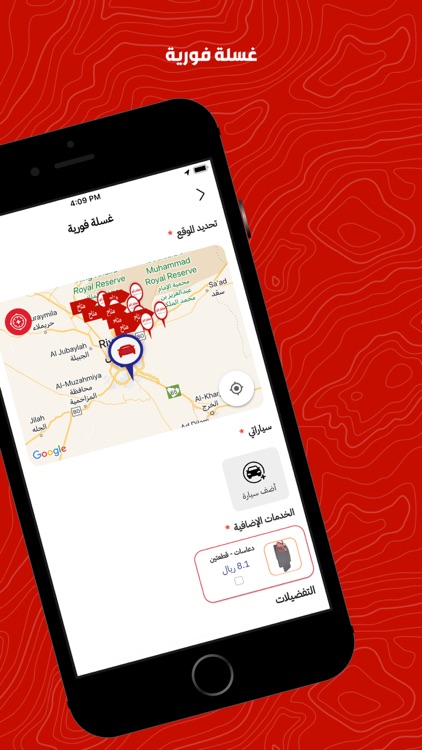 سبايدر كير screenshot-6