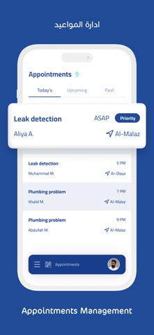 HelloApp Agent Screenshot 2 of 5