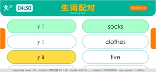 CLC Vocavo screenshot 9
