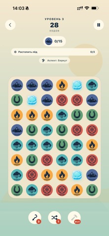 Nomad Dots: Steppe Journey screenshot 2