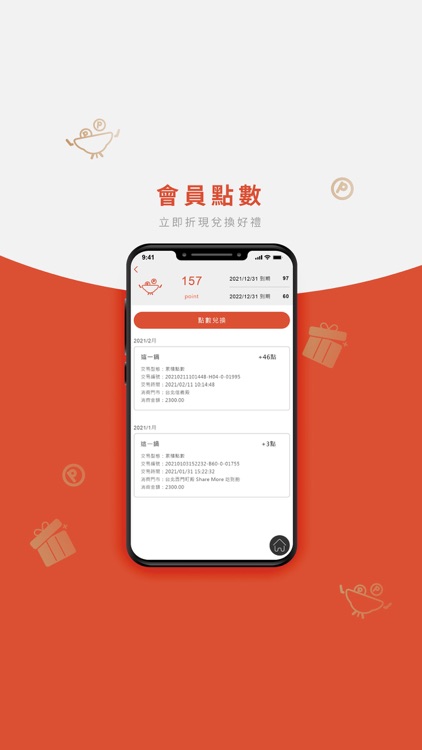 這一鍋餐飲集團