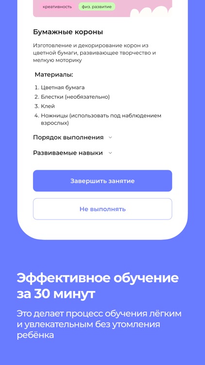 Мама и малыш: развитие ребенка