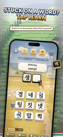 Learn Korean: Hangul Hero Screenshot 3 of 6