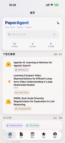 PaperAgent screenshot