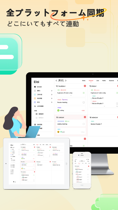 Elisi: Goal Planner & Trackerのおすすめ画像6
