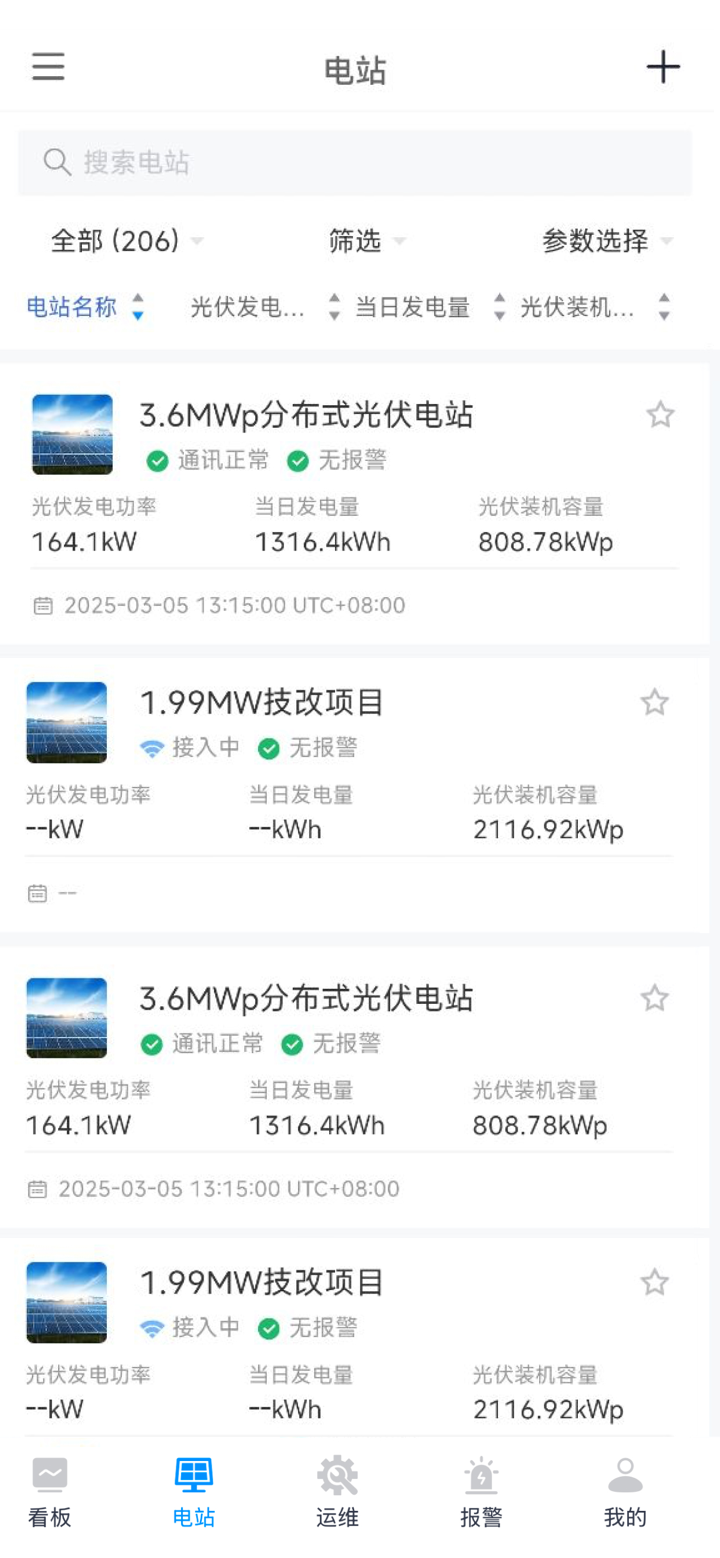 贝盛云 screenshot 2