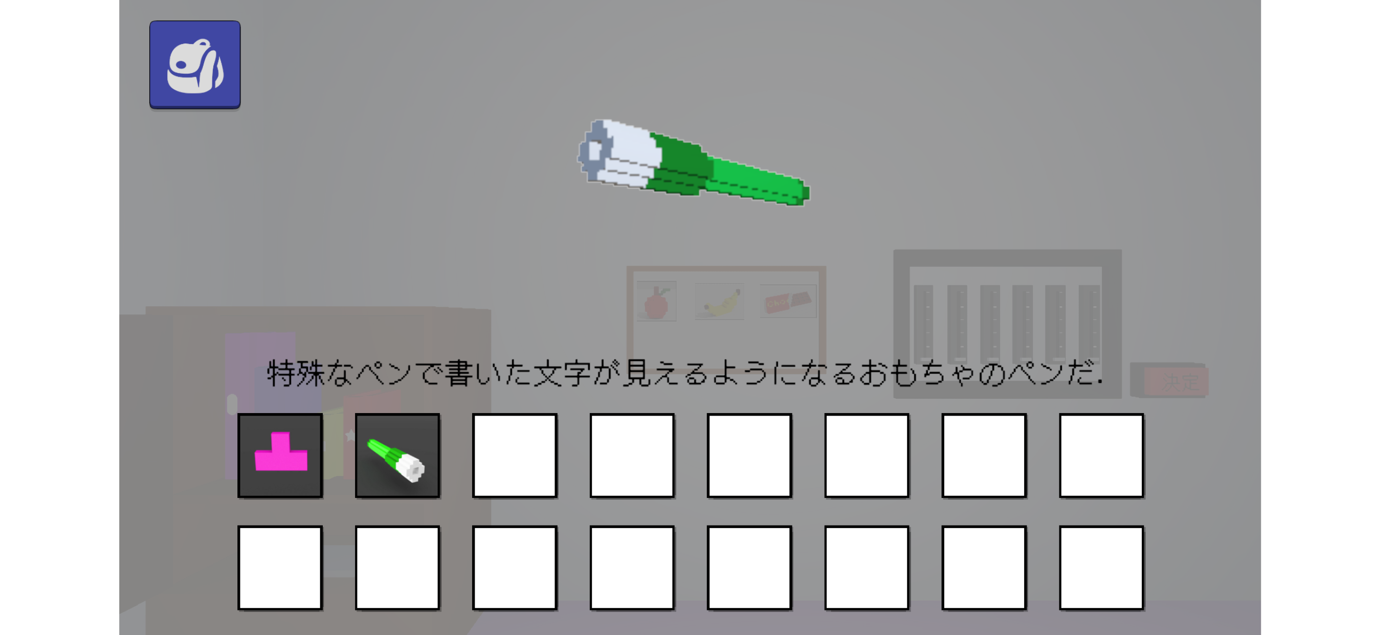 愛からの脱出 screenshot 3