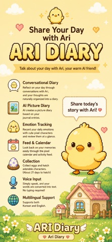AI Diary: Reply, Voice Screenshot 1 of 4