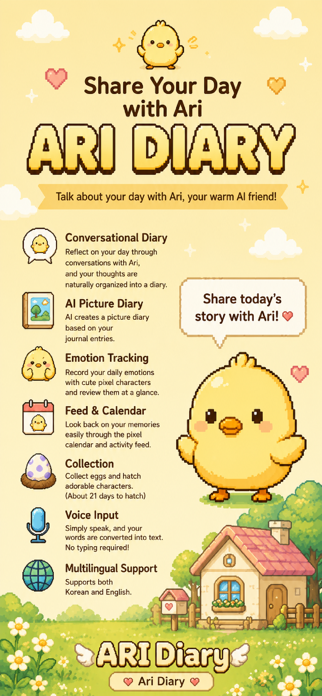 AI Diary: Reply, Voice Screenshot 1 of 4