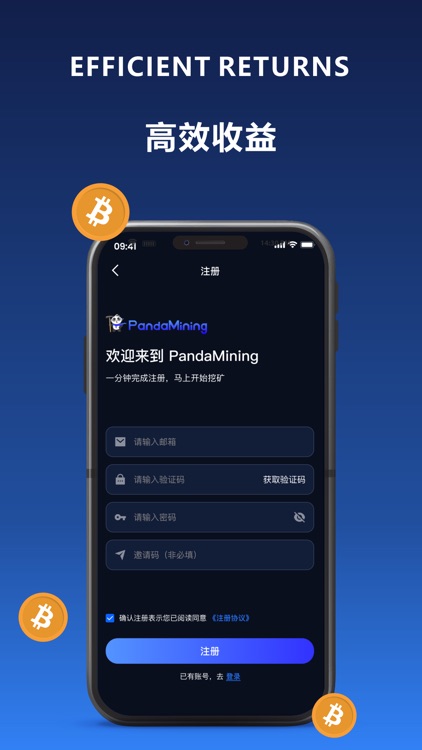 Panda Mining screenshot-5