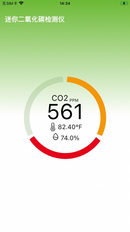 Airsensortool screenshot-4