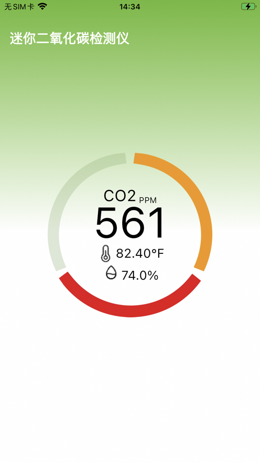 #5. Airsensortool (iOS) Podle: Shenzhen Hanwei IoT Co., Ltd.