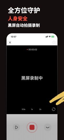应用截图 4