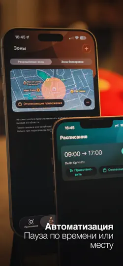 Скриншот Cape: App To Pause Excess на iPhone 4