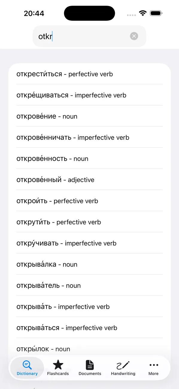 Screenshot #1 pour Verbole Russian