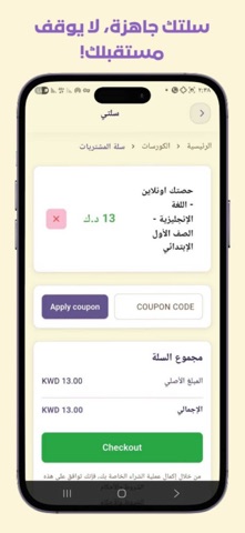 Private 4T screenshot