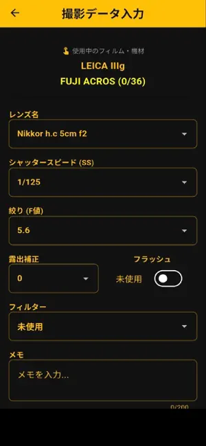 My Photo Memo screenshot 1