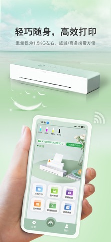 小篆云印 screenshot
