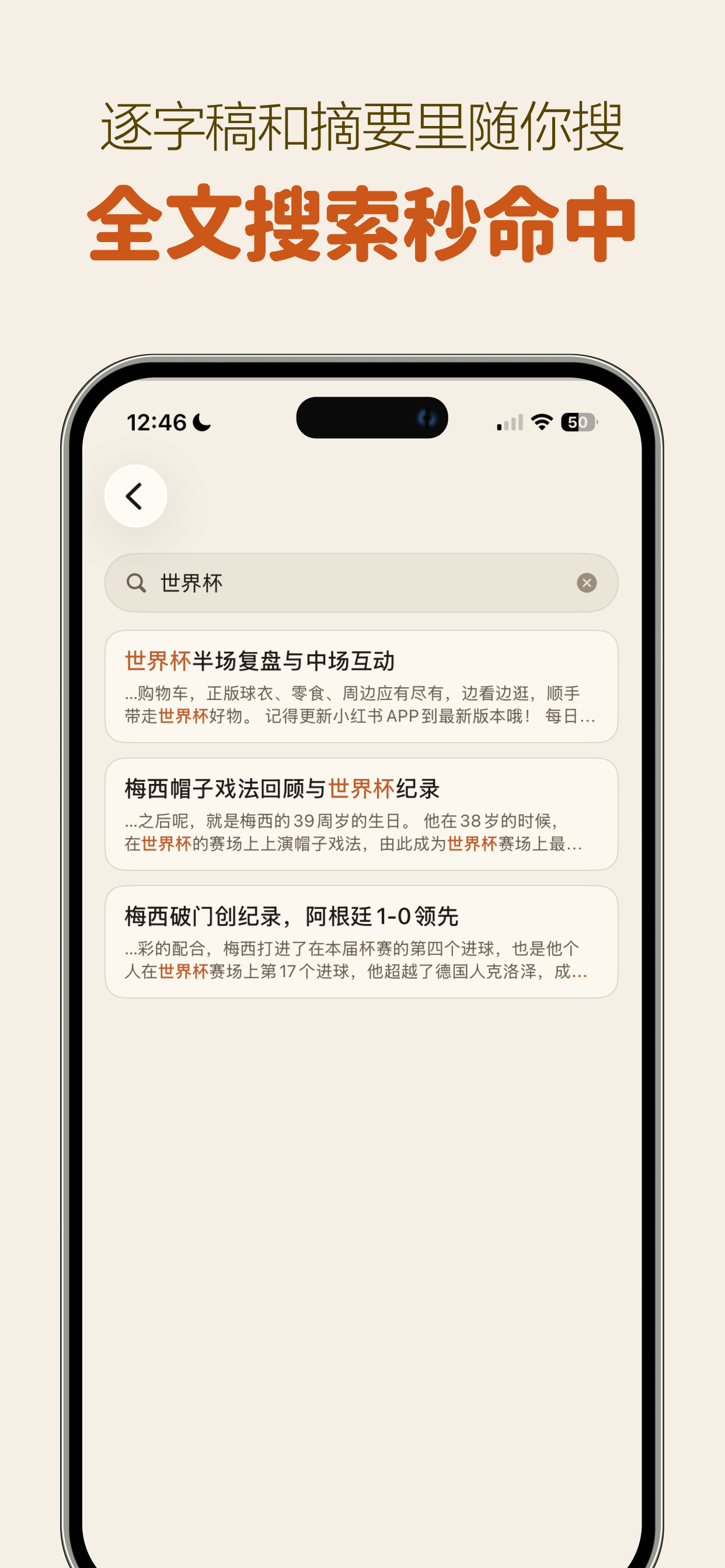Kimmu screenshot 5