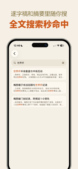 Kimmu Screenshot 5 of 5