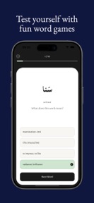 Kalam Daily: Learn Arabic screenshot