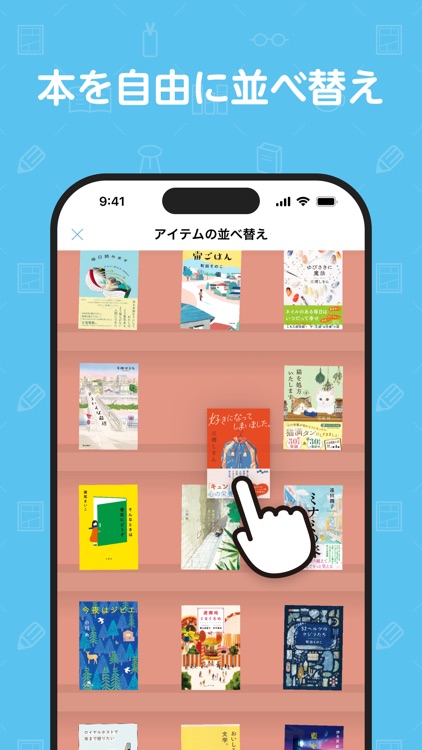 読書管理ブクログ - 本棚/読書記録 screenshot-8